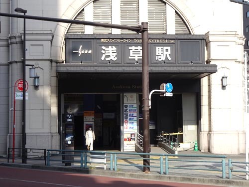 ０２浅草駅