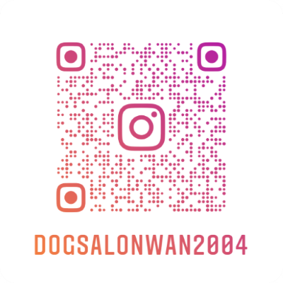 dogsalonwan2004_nametag_2021082913253586e1_20221016111253b88.png