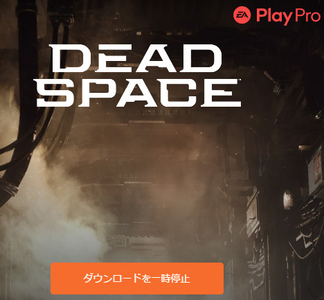 DeadSpaceRemake1.jpg
