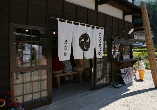 shirakawagou726.jpg
