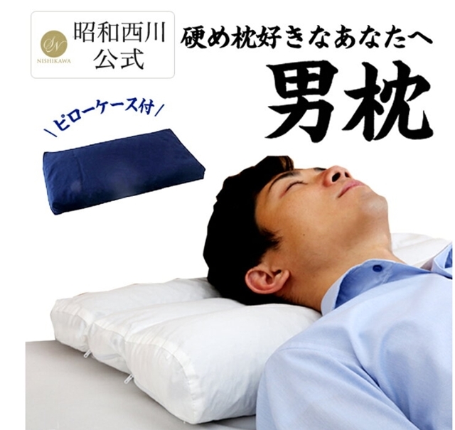 男枕2-1
