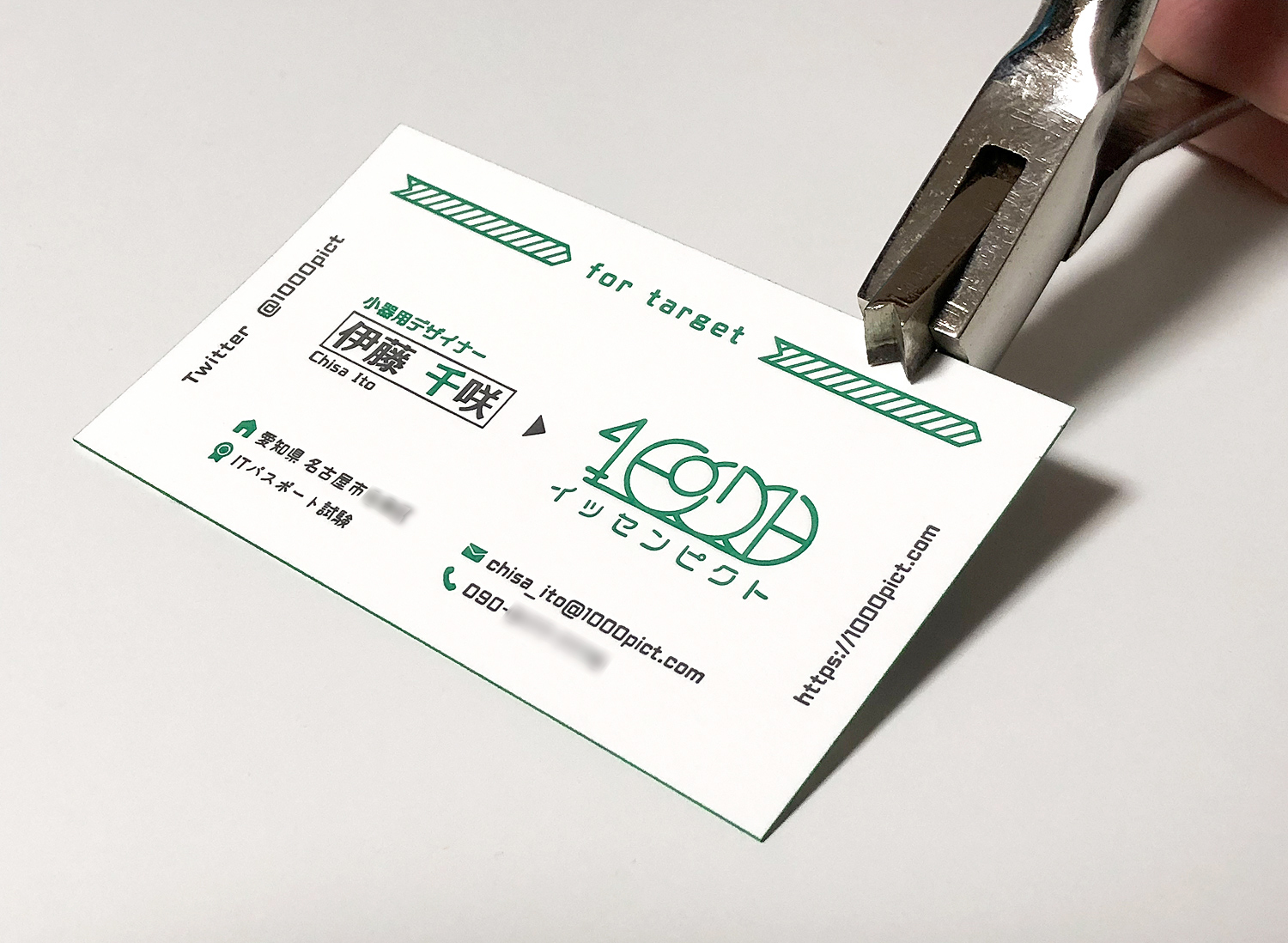 活版印刷と小口染めの切符デザイン名刺