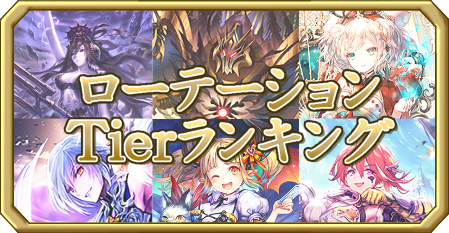八獄魔境アズヴォルト」JCG5環境分の採用合計枚数ランキング