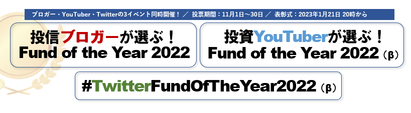 foy2022top.png