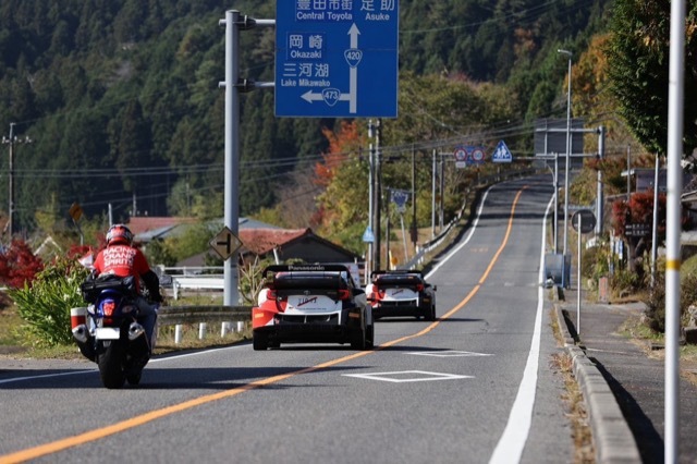 WRC Japan 2022-11-11