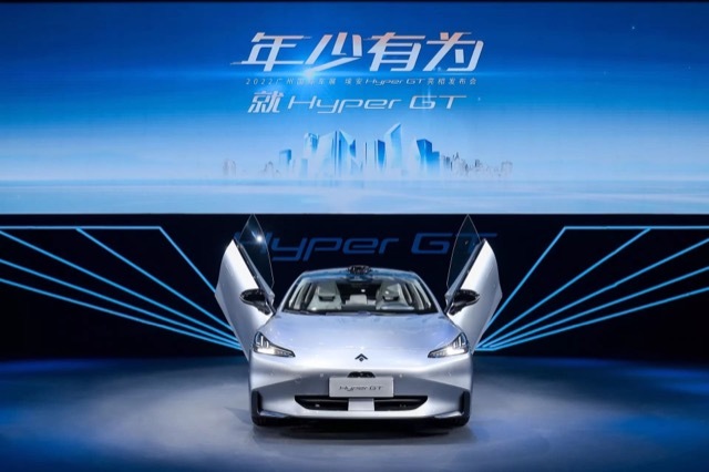 GAC Aion Hyper GT 3 2022-12-31
