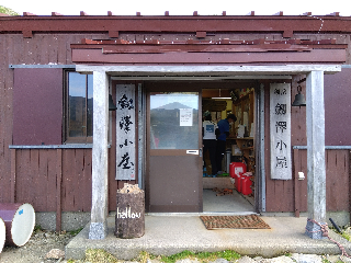剣沢小屋入口