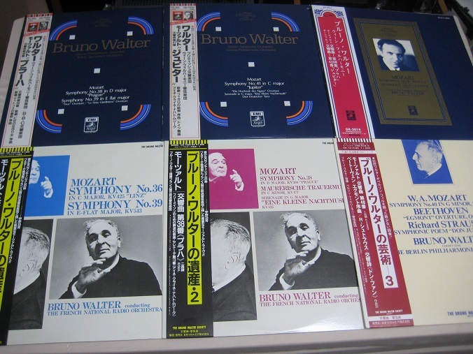 名指揮者の名盤・名演奏（8）/ ブルーノ・ワルター ③