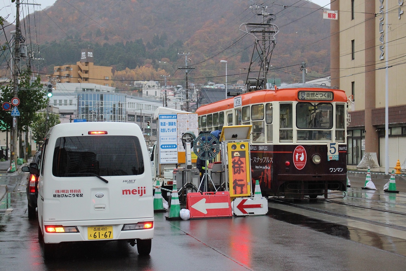 函館市電の保線作業(2022年11月3日)a01