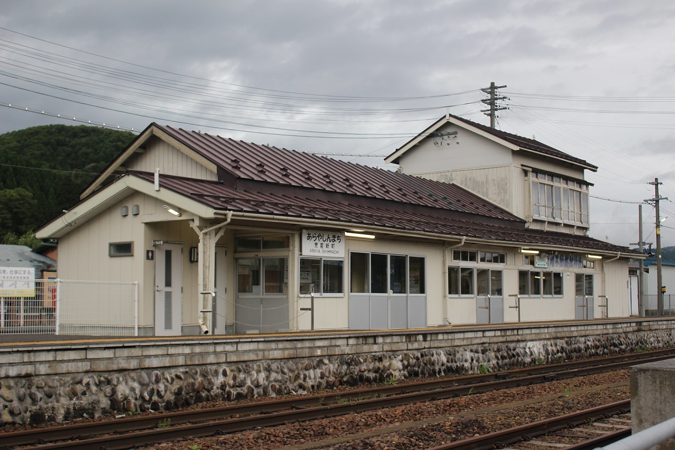 荒屋新町駅a111
