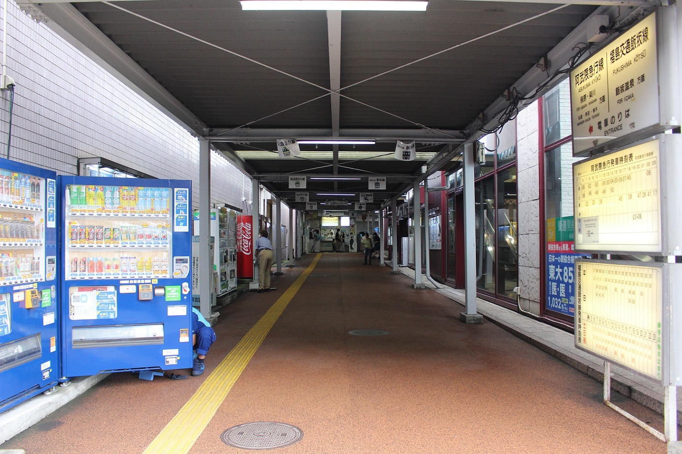 私鉄福島駅a10