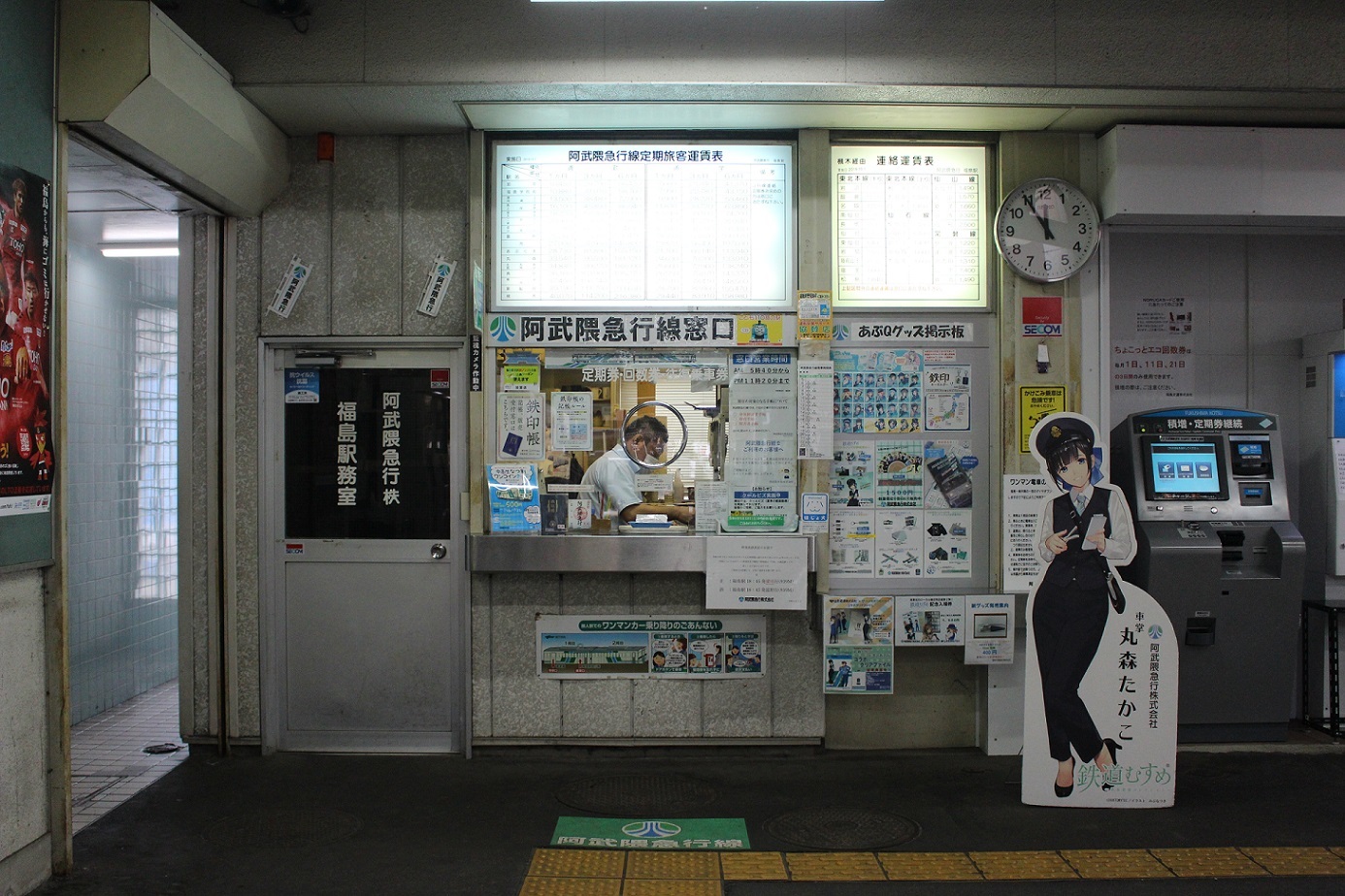 私鉄福島駅a17