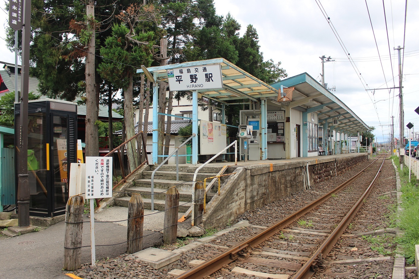 平野駅（飯坂線）a01