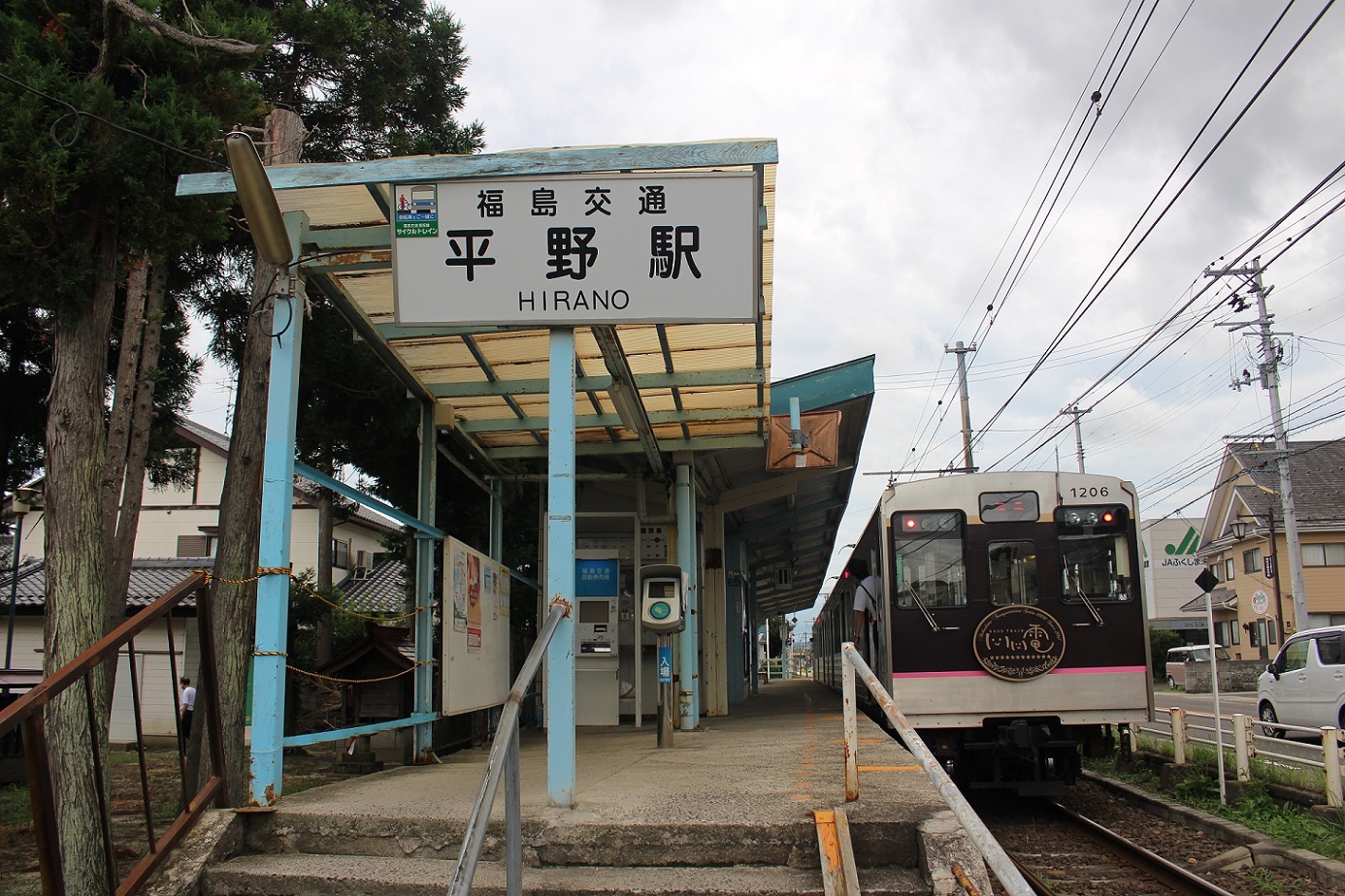 平野駅（飯坂線）a02