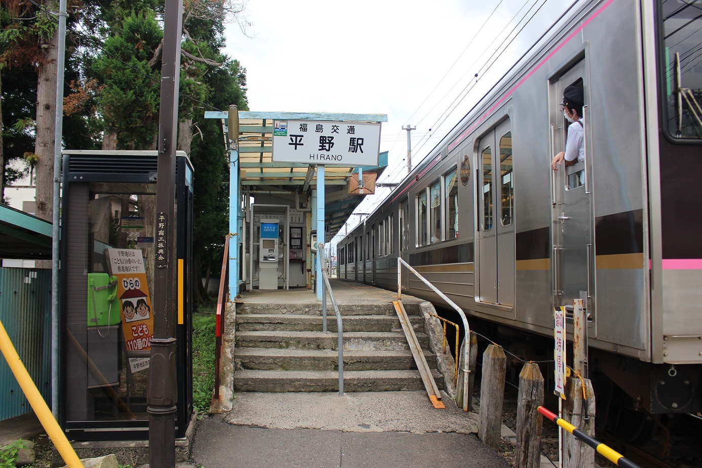 平野駅（飯坂線）a10