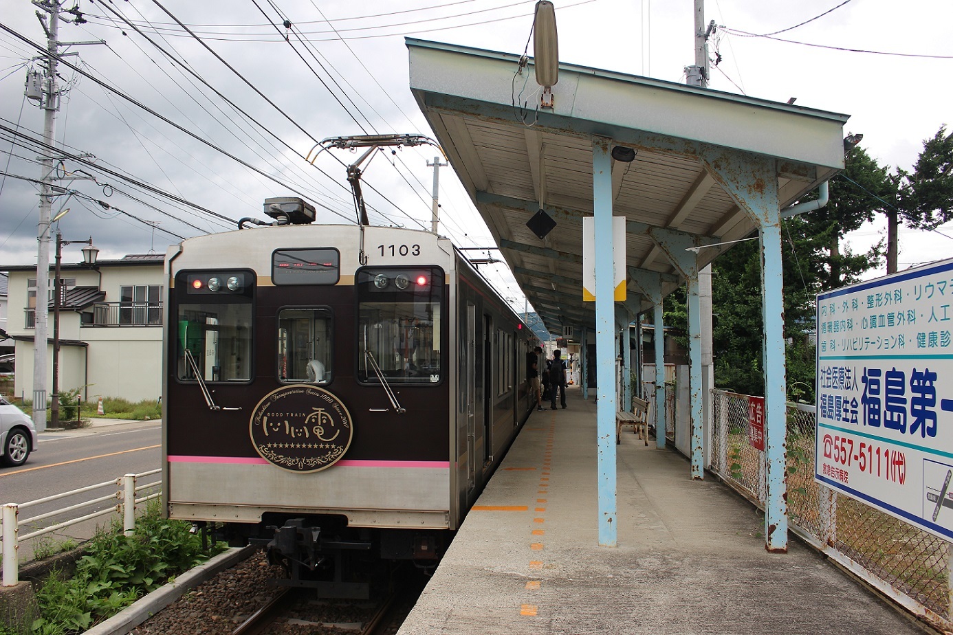 平野駅（飯坂線）a30