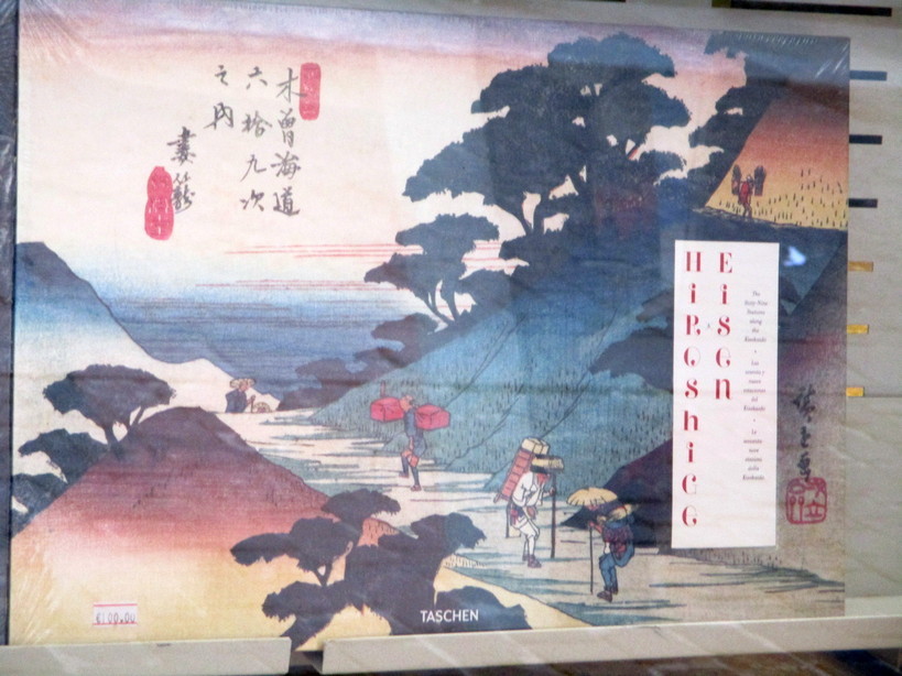 Hiroshige2_21227Genova