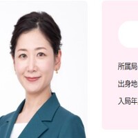 桑子真帆アナ