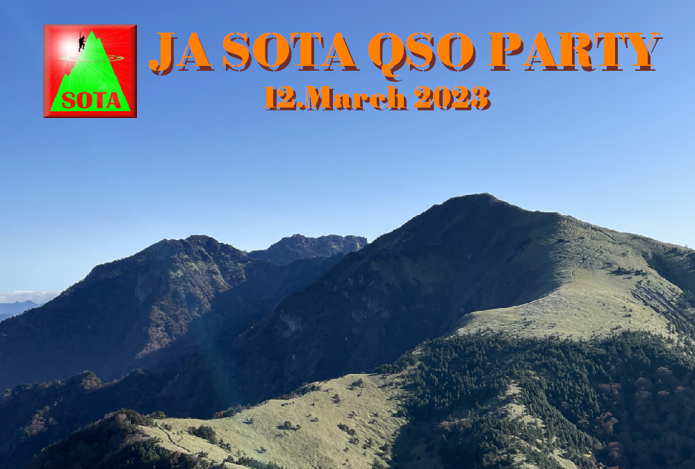SOTA QSO Party/2023SPRING