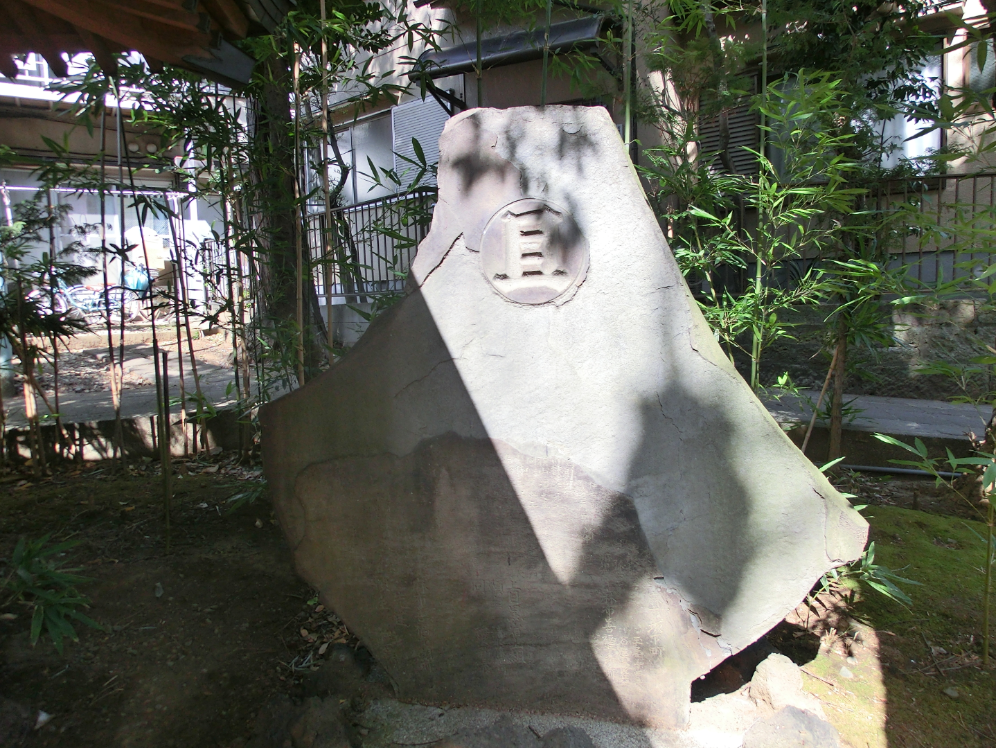 上目黒氷川神社　富士講の石碑　中目黒・池尻大橋散策２