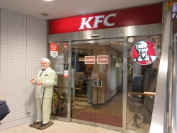 KFC 　二子玉川散策再訪１