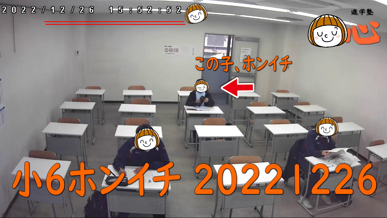 20221226小６