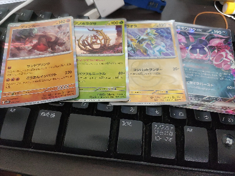 ポケカ】テラスタルフェスexを2パックだけ購入 #ポケモンカード ポケカ】テラスタルフェスexを2パックだけ購入 #ポケモンカード