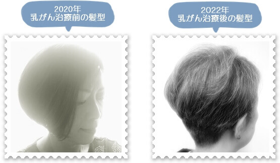 112320205髪型-horz