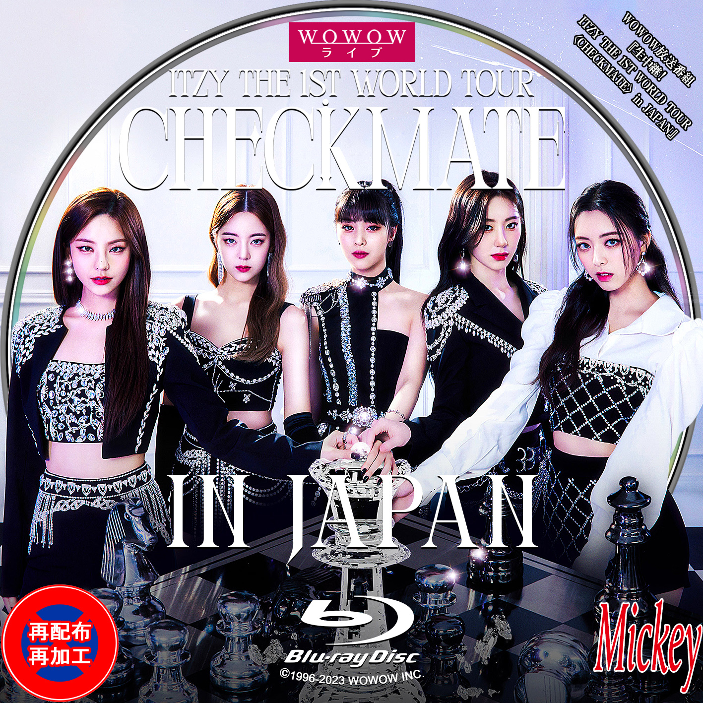 WOWOW放送番組『生中継！ITZY THE 1ST WORLD TOUR 〈CHECKMATE〉 in
