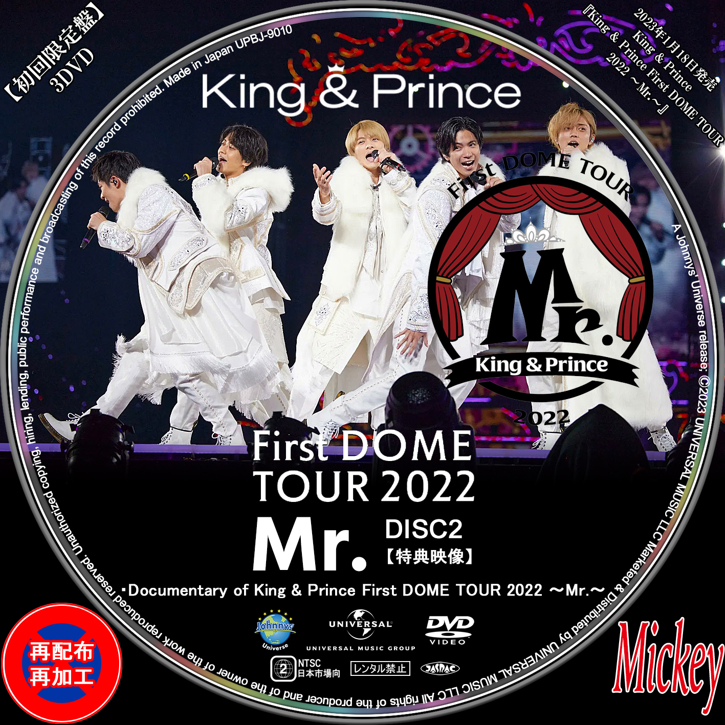 ブランドのギフト King Prince Mr.5通常盤disk2 rusinova.pl