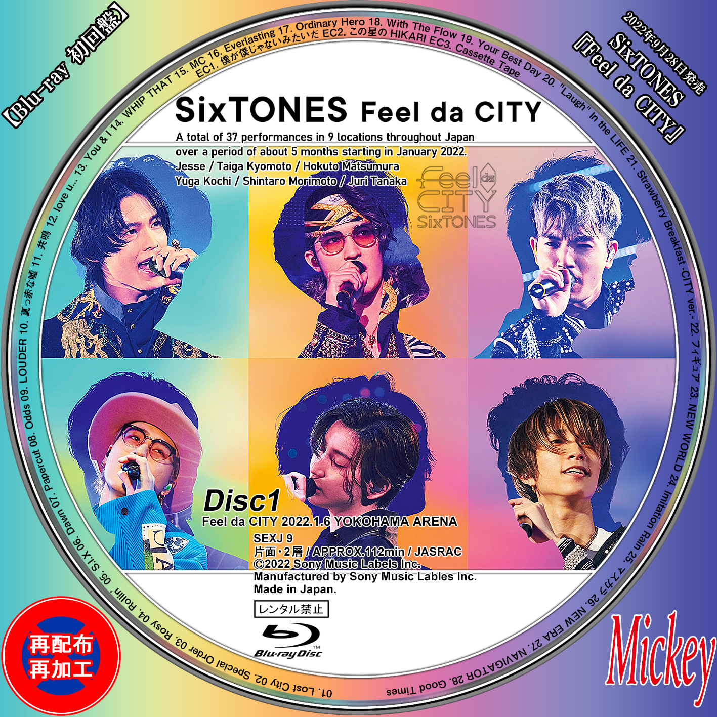 オンラインショップ SixTONES ミュージック Feel DVD CITY da 