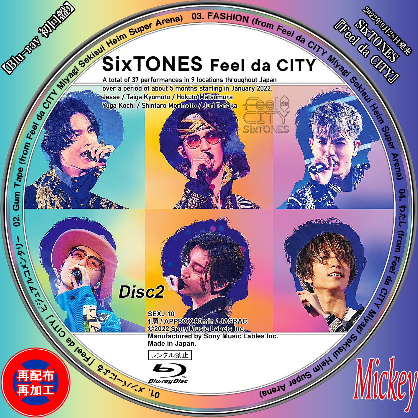 SixTONES Feel da CITY  DVD