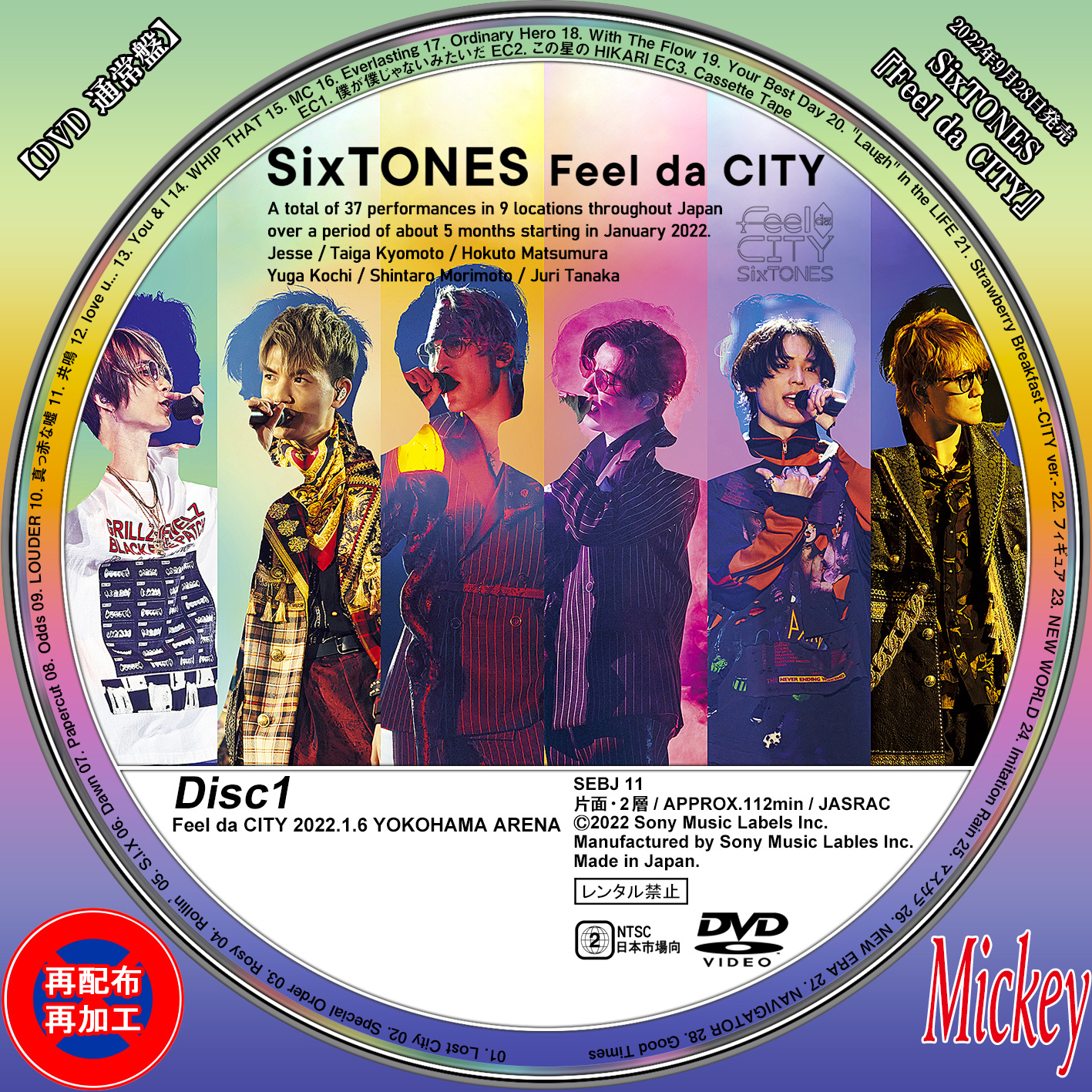SixTONES『Feel da CITY』【DVD 通常盤】 : Mickey's Request Label 