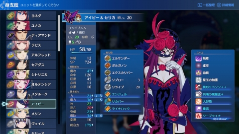 アイビー