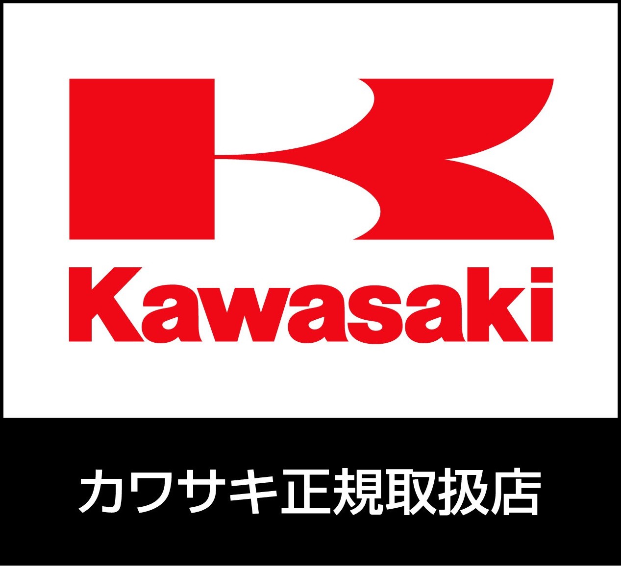 kawasaki-shop.jpg