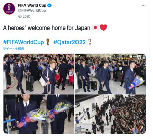fifa_s0s80japan.png