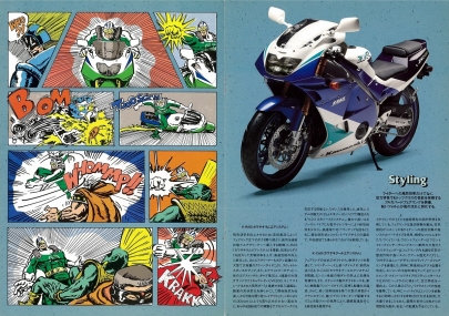 kawasakiカワサキZXR250Cレーサーレプリカ1993年カタログ自主規制40馬力BALIUS旧車ZX250CEバリオスZX-4R-004