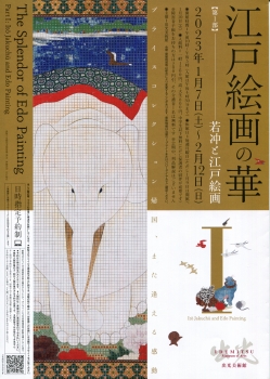 江戸絵画img376 (13)