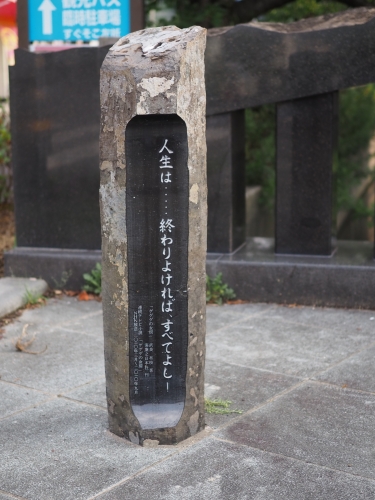 鳥取大山境港ツーリング　ゲゲゲの鬼太郎　水木しげるロード　終わりよければすべてよし