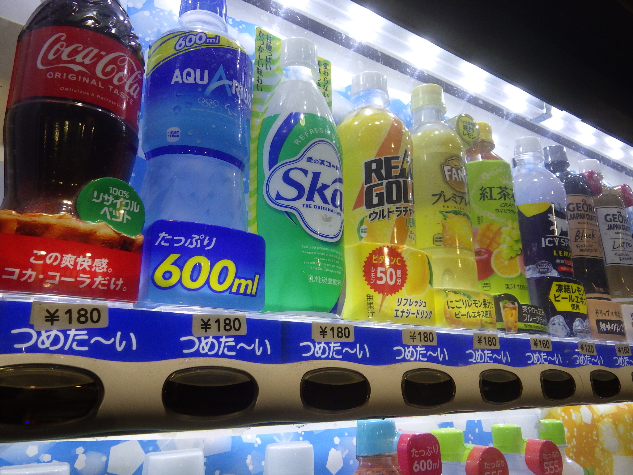 価格高騰