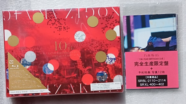 偉大な 乃木坂46 10th YEAR BIRTHDAY LIVE〈完全生産限定盤 3 