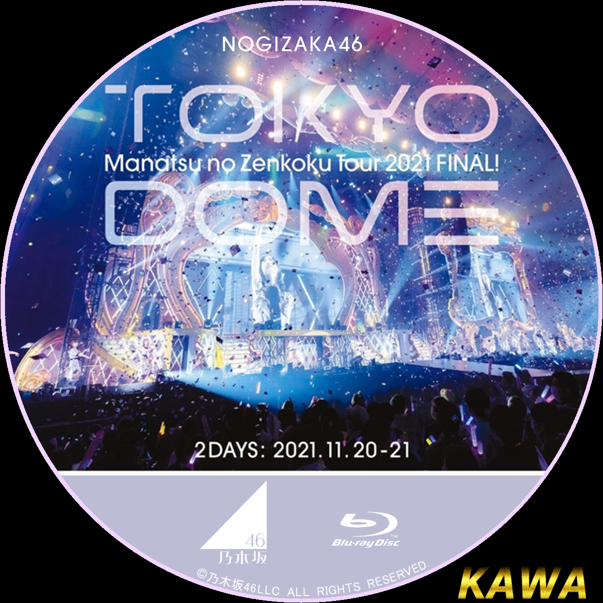 乃木坂46 真夏の全国ツアー2021 FINAL!IN TOKYO DOME