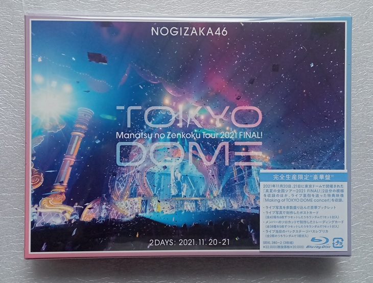 ミュージック 乃木坂46 真夏の全国ツアー2021 FINAL! 【Blu-ray】