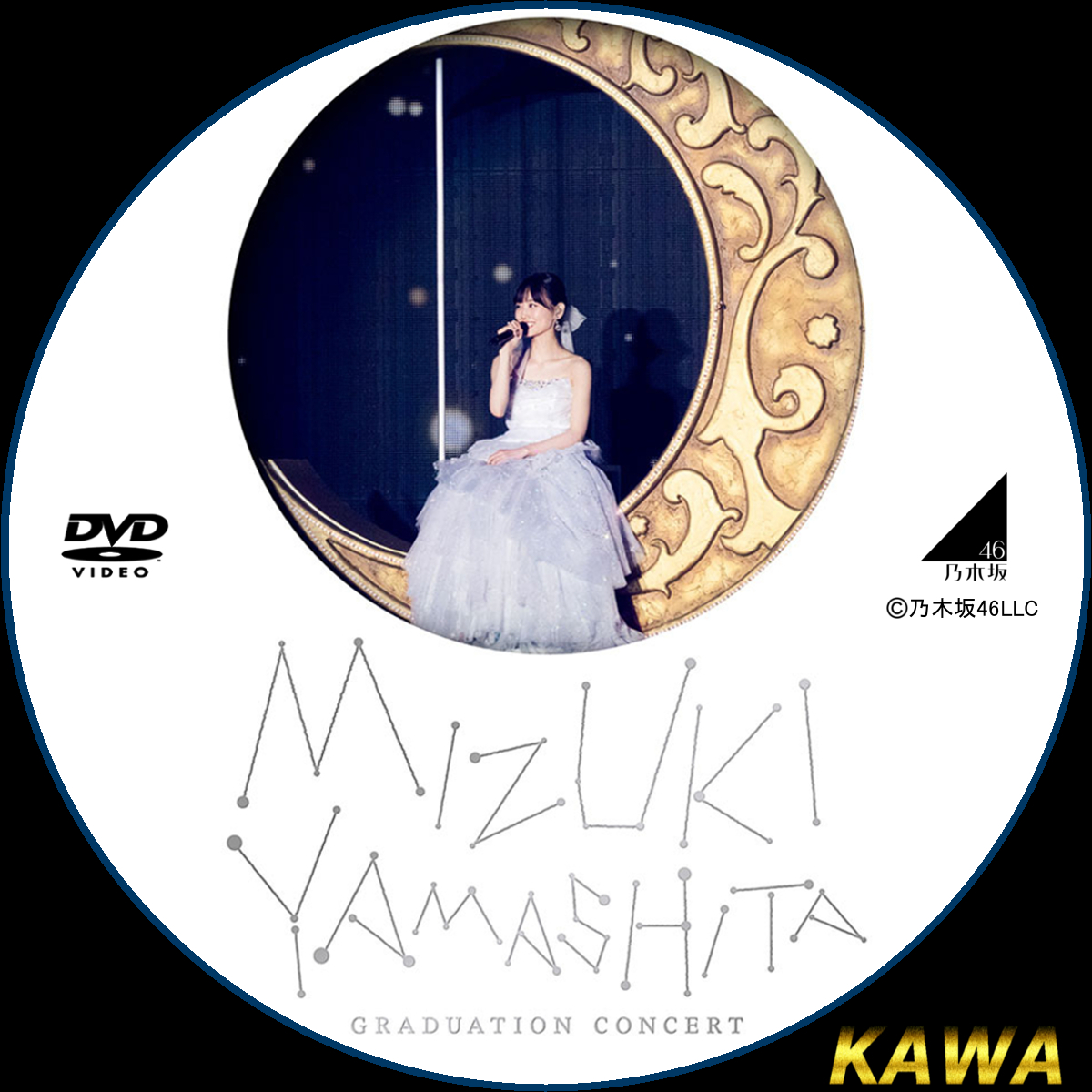 山下美月卒業コンサート「MIZUKI YAMASHITA GRADUATION CONCERT 山下美月卒業コンサート「MIZUKI YAMASHITA GRADUATION CONCERT