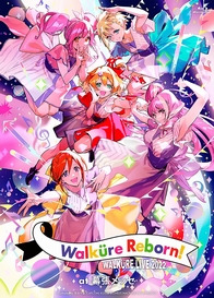 【Amazon.co.jp限定】ワルキューレ LIVE 2022 ～Walkure Reborn!～ at 幕張メッセ [Blu-ray] （Amazon.co.jp限定特典 ： ビジュアルシート　付）