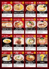 大森 純麦｜大つけ麺博 presents 世界一美味いラーメン祭－26