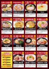 大森 純麦｜大つけ麺博 presents 世界一美味いラーメン祭－29
