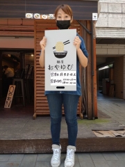 【新店】麺屋 おやゆび－14