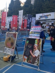 らーめんstyle JUNK STORY｜大つけ麺博 presents 世界一美味いラーメン祭－１