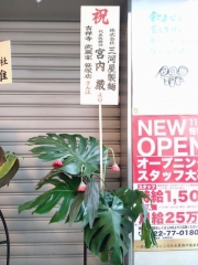 【新店】吉祥寺 武蔵屋 笹塚店－５
